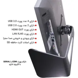 کامپیوتر همه کاره 21.5 اینچی یونیوو مدلUNIVO UA2225-E