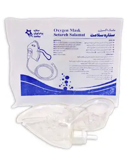 ماسک اکسیژن بزرگسال (ستاره سلامت)