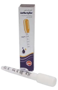 قطره چکان دارویی 5 میل (ستاره سلامت)