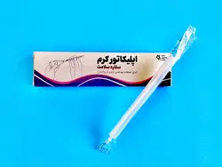 اپلیکاتور کرم جعبه دار (ستاره سلامت) - ارکان طب | عمده فروشی کالای طبی و تجهیزات پزشکی
