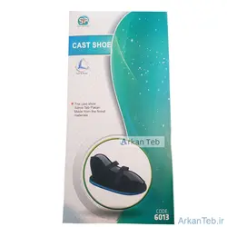 کفش زیر گچ(سما طب پاکان)