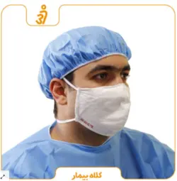 کلاه بیمار برند ۳۷ درجه