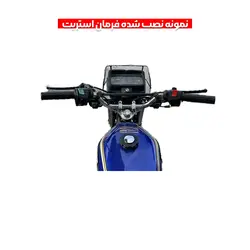 فرمان هندا (کوتاه) استریت