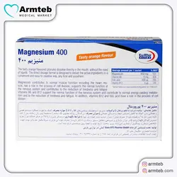ساشه منیزیم 400 یوروویتال 30 عدد - آرم طب