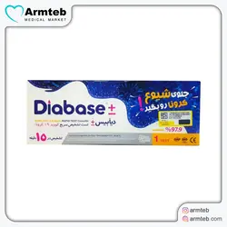 تست تشخیص سریع کووید-19 دیابیس - آرم طب