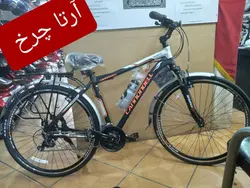 دوچرخه 28 کنندال