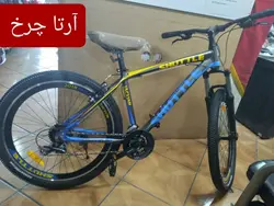 دوچرخه 26 شاتل