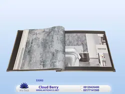 کاغذ دیواری کلودبری Cloud Berry