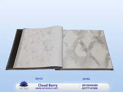 کاغذ دیواری کلودبری Cloud Berry