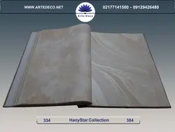 کاغذ دیواری هانی استار Hany Star ✔️