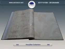 کاغذ دیواری هانی استار Hany Star ✔️