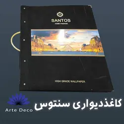 کاغذ دیواری سنتوس | سانتوس Santos ✔️