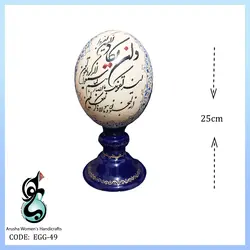 تخم شتر مرغ تزئینی طرح وان یکاد