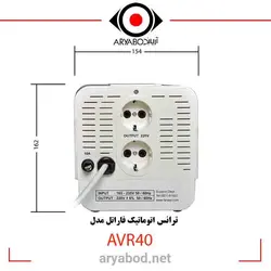 ترانس اتوماتیک فاراتل مدلFARATEL AVR40