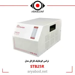 استابلایزر فاراتل 5.5KVA مدل FARATEL STB25R