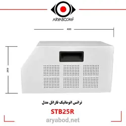 استابلایزر فاراتل 5.5KVA مدل FARATEL STB25R