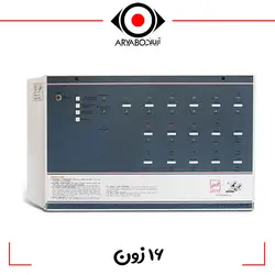 مرکز کنترل اعلام حریق 16 زون ACT آریاک