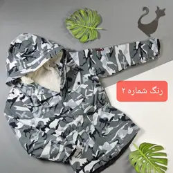 کاپشن چیریکی اسپرت