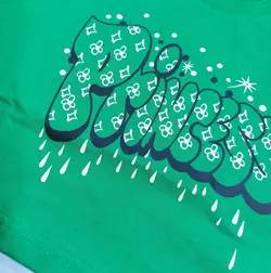 کراپ شلوار بگ