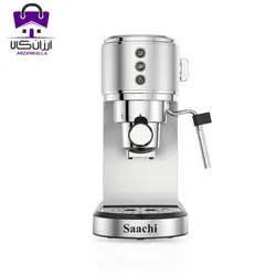 اسپرسو ساز ساچی مدل NL-COF-7064