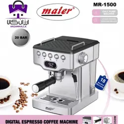 اسپرسوساز مایر مدل MR-1500