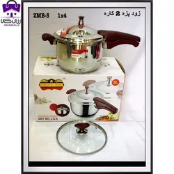 زودپز رومانتیک مدل ZMB-7 ZMB-7