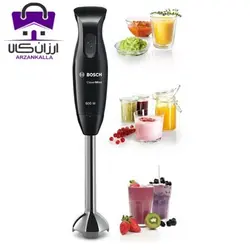 گوشت کوب برقی بوش MSM2610BGB