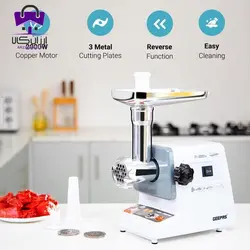 چرخ گوشت جی پاس gmg767