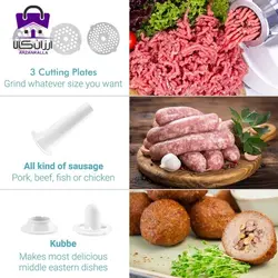 چرخ گوشت جی پاس gmg767