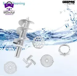 چرخ گوشت جی پاس gmg767