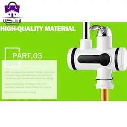 شیر با آبگرمکن لحظه ای سر خود