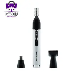 موزن سه کاره پروموزر MZ-211 Promozer ا MZ-211 Promozer 3 in1