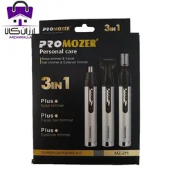موزن سه کاره پروموزر MZ-211 Promozer ا MZ-211 Promozer 3 in1