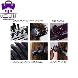 سشوار چرخشی بابیلیس مدل 2736sde2736sde