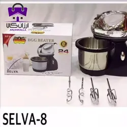 همزن رومانتیک هوم مدل SELVA-8