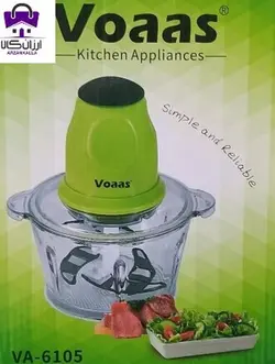 خردکن کوکینگ سری voaas مدل va-6105