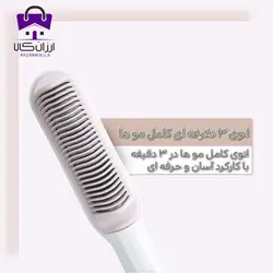 برس حرارتی مدل HQT-909B