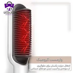 برس حرارتی مدل HQT-909B