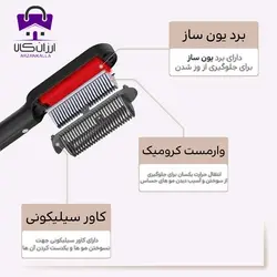 برس حرارتی مدل HQT-909B