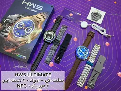 ساعت هوشمند HW5 ULTIMATE AMOLED