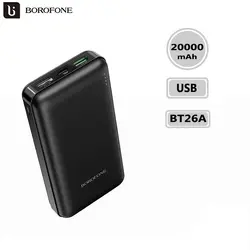 پاوربانک فست شارژ BOROFONE مدل BT26A با ظرفیت 20000MAH