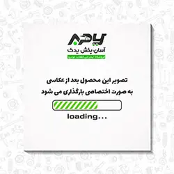 پک کامل جلوبندی پژو 405 و پارس وی ال کو