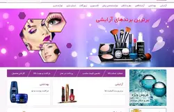 طراحی وب سایت فروشگاهی باکلاس