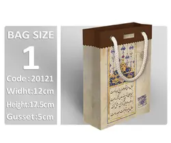 ساک دستی مقوایی سایز یک