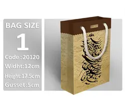 ساک دستی مقوایی سایز یک