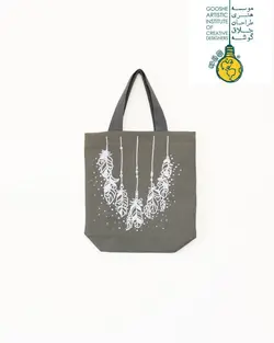 ساک رنگ خاکستری -پر