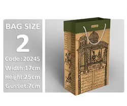 ساک دستی مقوایی سایز دو