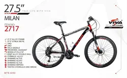 دوچرخه ویوا مدل میلان سایز 27.5