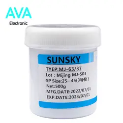 خمیر قلع مارک SUNSKY مدل MJ-503 وزن 500 گرم