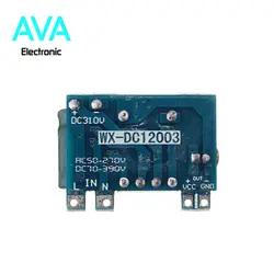 ماژول پاور سوئیچینگ 12 ولت 300 میلی آمپر